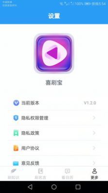 ϲˢapp 1.3.5