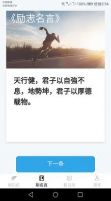 ϲˢapp 1.3.5