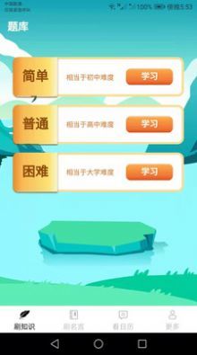 ϲˢapp 1.3.5