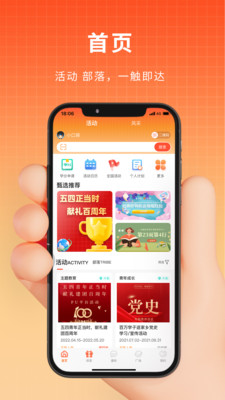 PUڴУ԰app 6.9.50