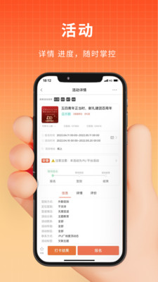 PUڴУ԰app 6.9.50