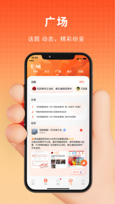 PUڴУ԰app 6.9.50