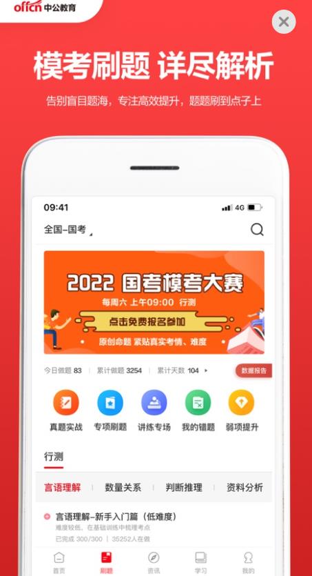 йapp 4.6