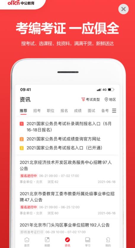 йapp 4.6