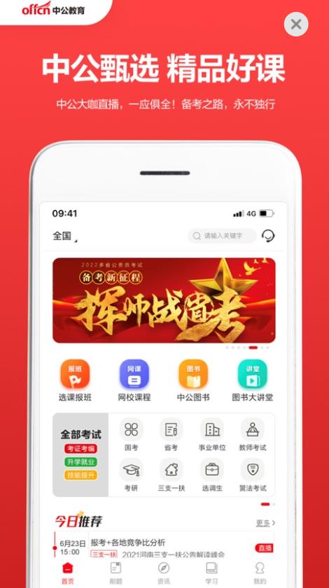 йapp 4.6