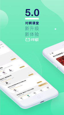 ԰app 5.7.8