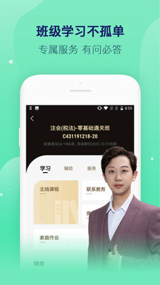 ԰app 5.7.8