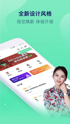 ԰app 5.7.8