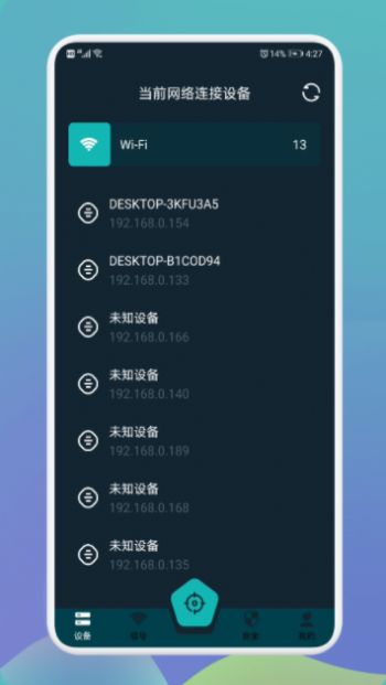 ܰapp 1.4
