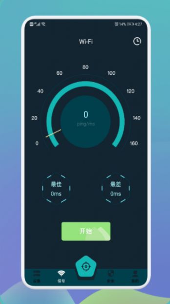 ܰapp 1.4