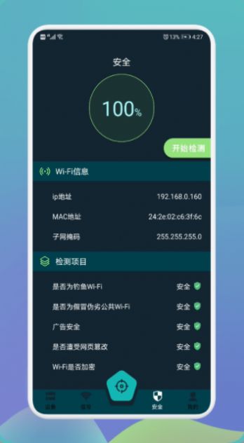 ܰapp 1.4