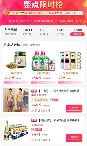 Ȥлapp 1.4.0