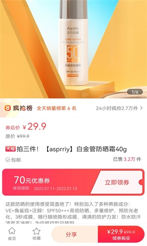 Ȥлapp 1.4.0