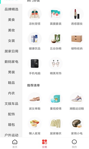 Ȥлapp 1.4.0
