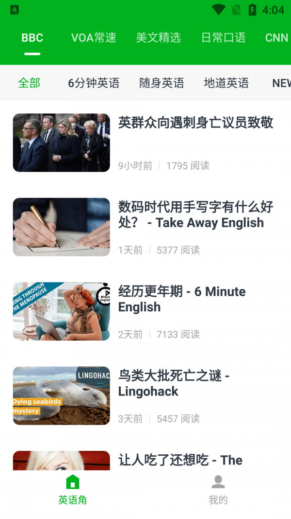 ѧӢapp 1.0.0