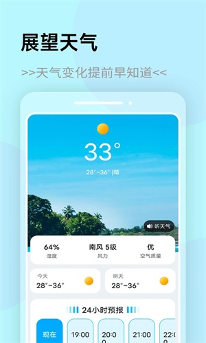 չapp 1.0.0