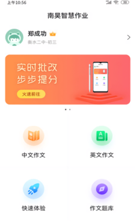 ѧapp 1.0.9