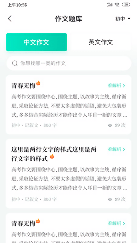 ѧapp 1.0.9