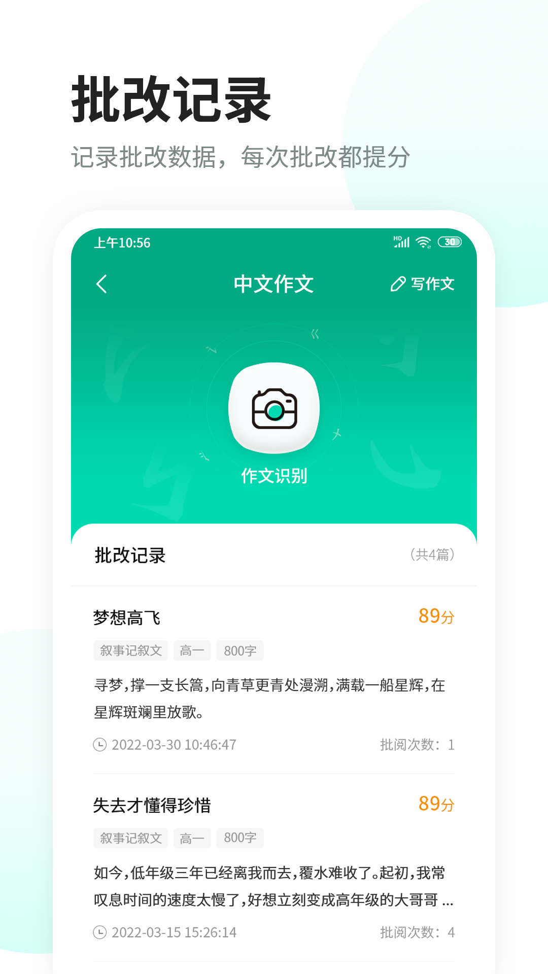 ѧapp 1.0.9