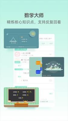 ʦһapp 5.1.3