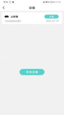 ˯app v1.0.1