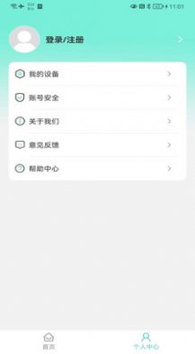 ˯app v1.0.1