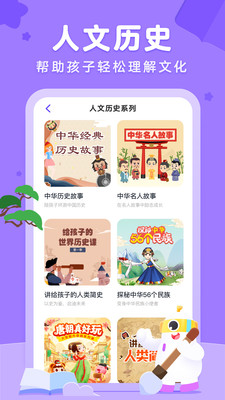 Сapp 2.62.0