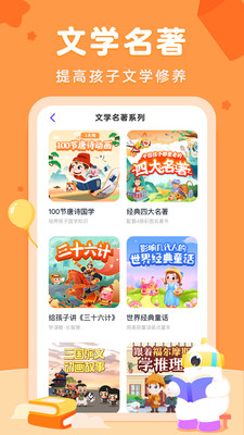 Сapp 2.62.0