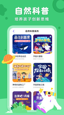 Сapp 2.62.0