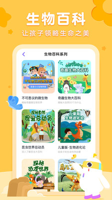 Сapp 2.62.0