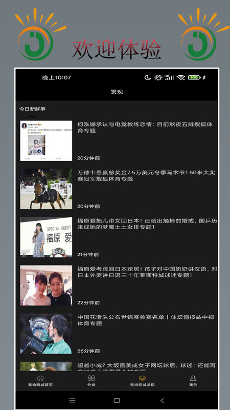 ̳app 3.0.1