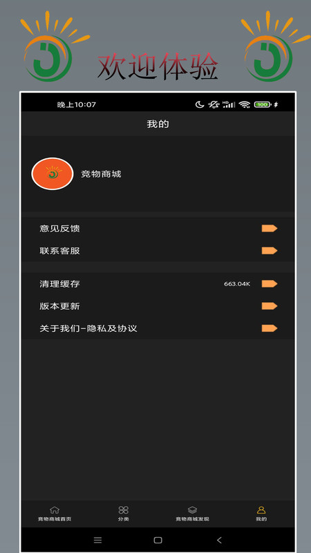 ̳app 3.0.1