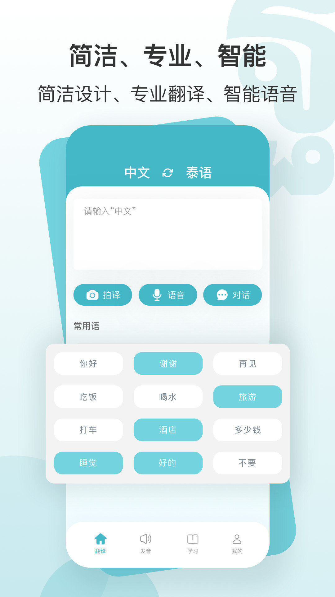 ڷapp 1.0.0