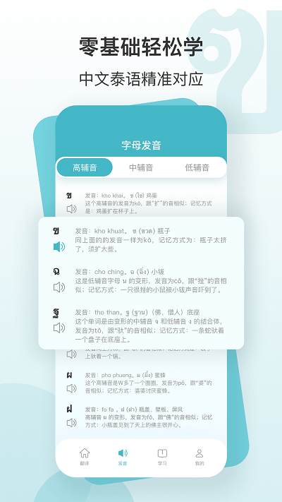 ڷapp 1.0.0