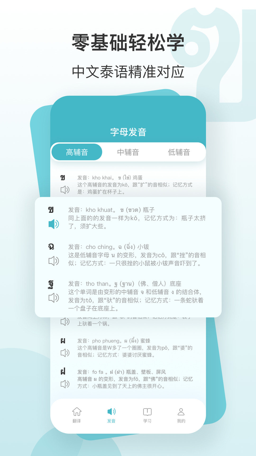 ڷapp 1.0.0