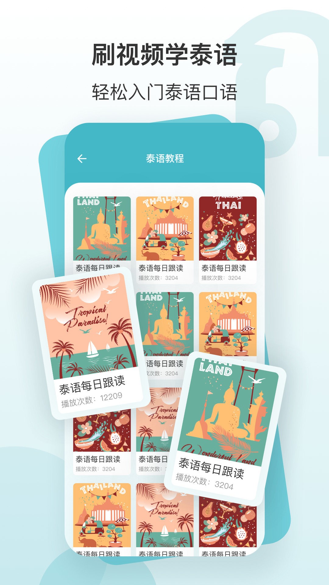 ڷapp 1.0.0