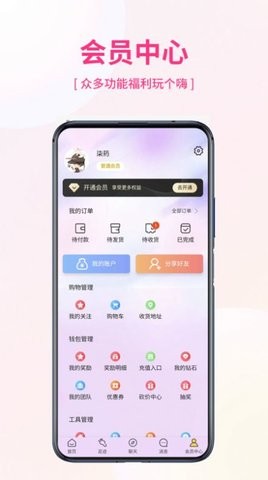Ʒapp 2.1.10
