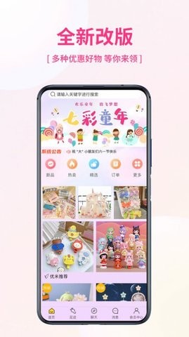 Ʒapp 2.1.10