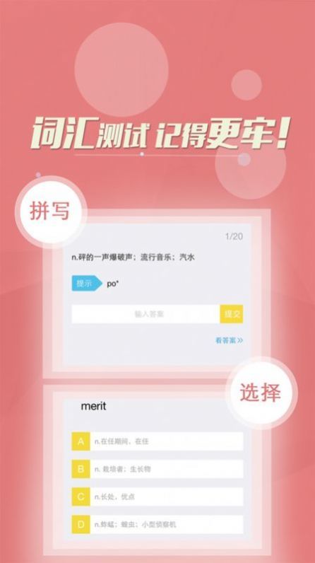 Ӣapp 1.7