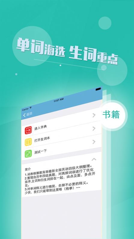 Ӣapp 1.7