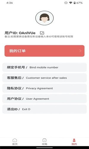 һ֤app 1.0