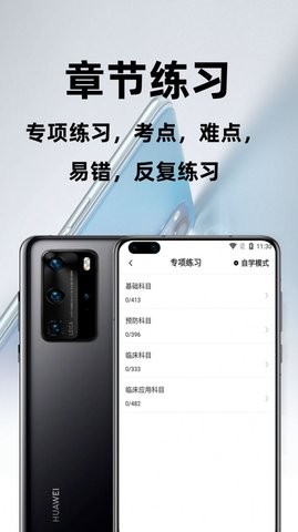 ִҵҽٷapp 1.0.0