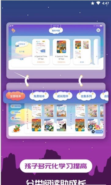 Ȥζͯ汾app 1.0.1