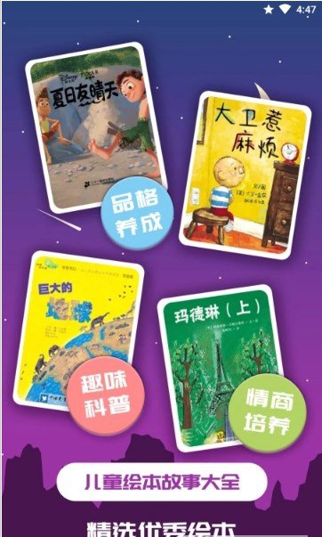 Ȥζͯ汾app 1.0.1
