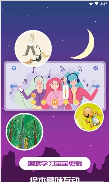 Ȥζͯ汾app 1.0.1