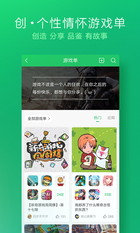 ο챬appɰ汾 1.5.7.606