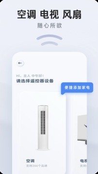 ңapp 6.2.1