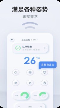 ңapp 6.2.1