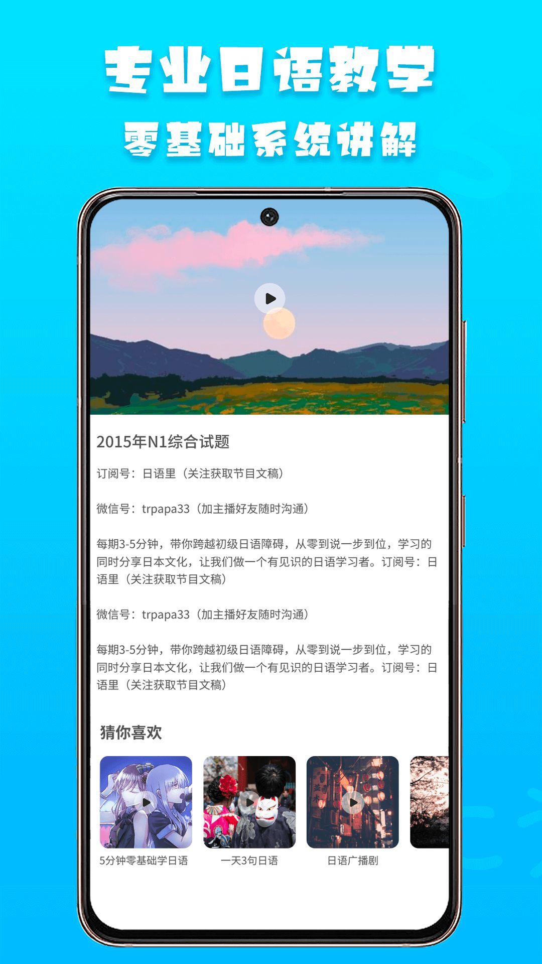 Ķapp 1.0.0