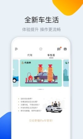 eapp 9.9.2